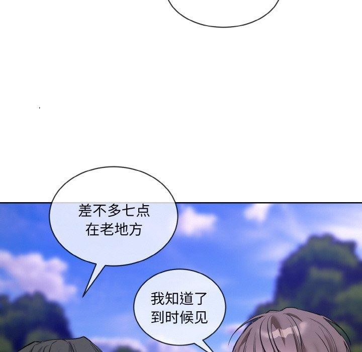 第13话 - 第11.jpg页