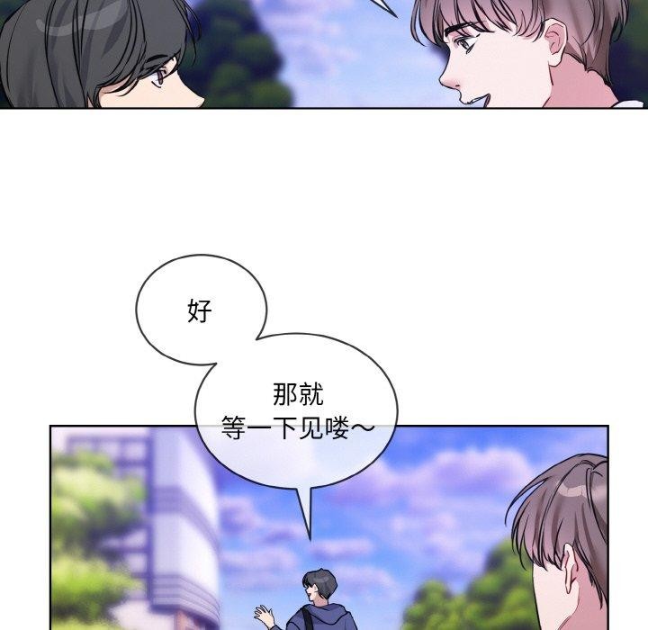 第13话 - 第12.jpg页