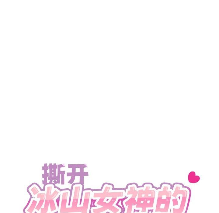 第13话 - 第14.jpg页