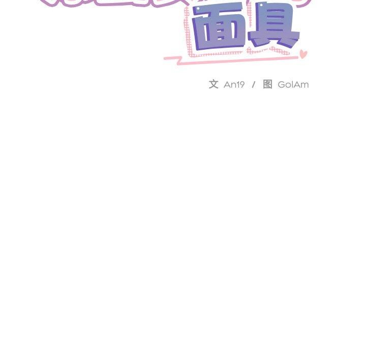 第13话 - 第15.jpg页