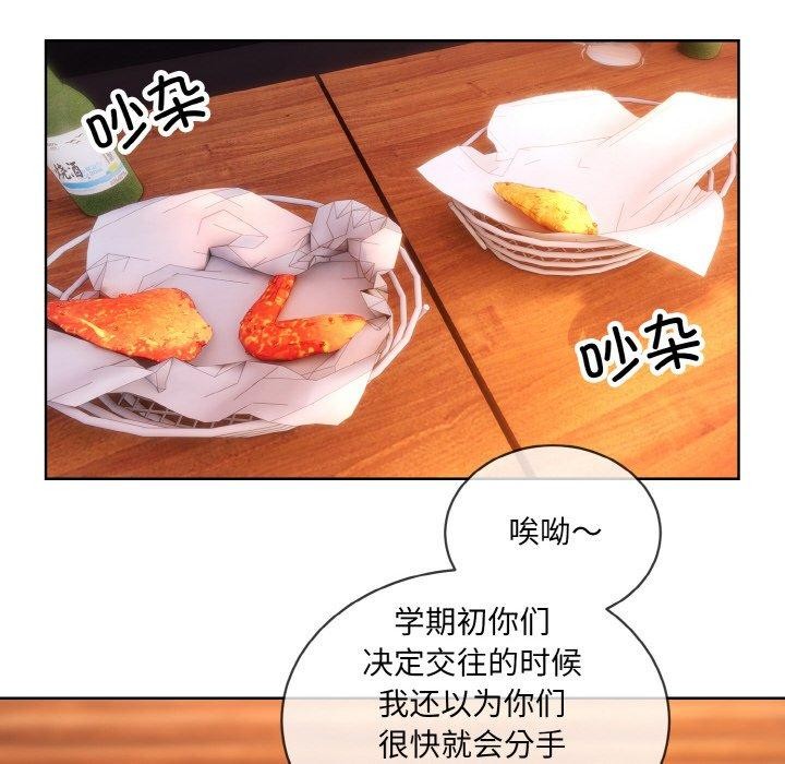 第13话 - 第18.jpg页