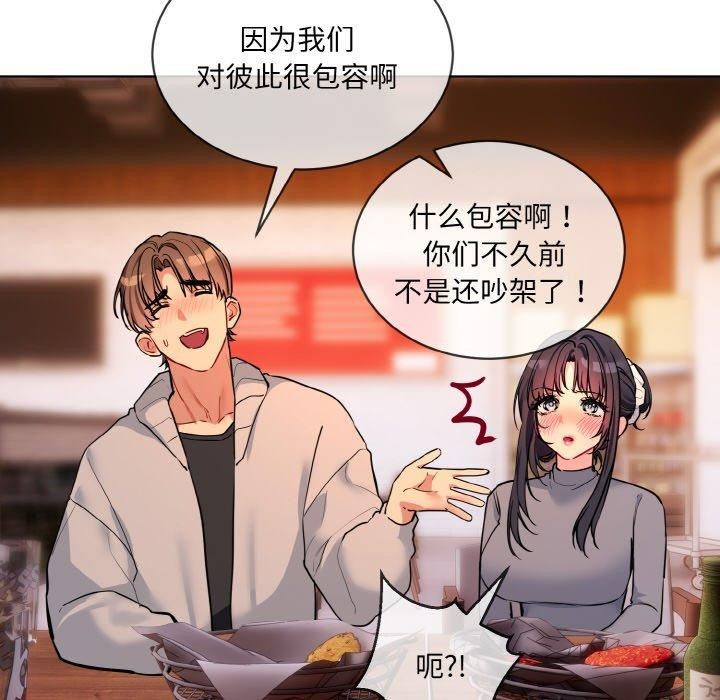 第13话 - 第20.jpg页