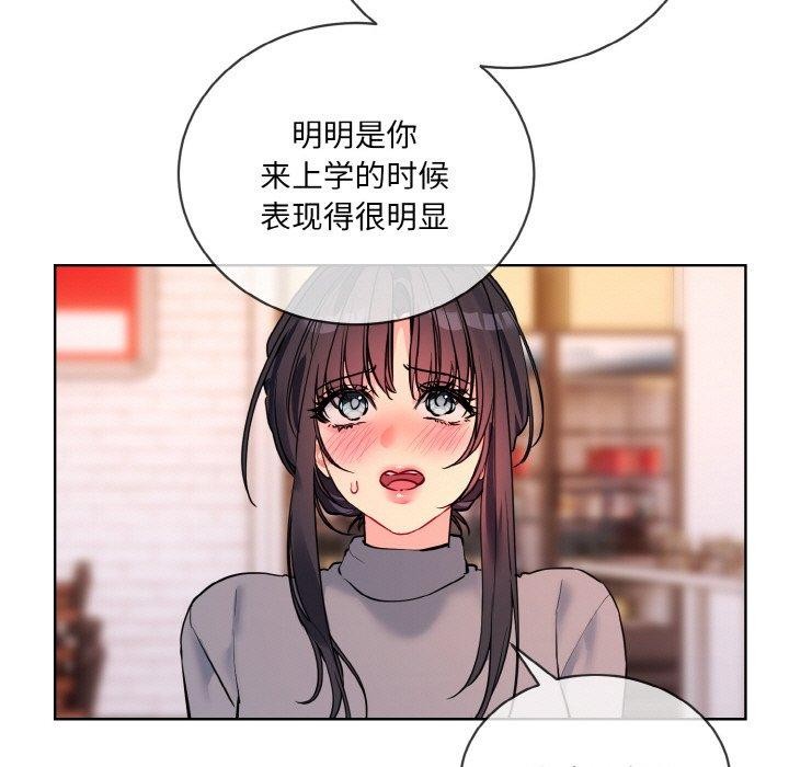 第13话 - 第23.jpg页
