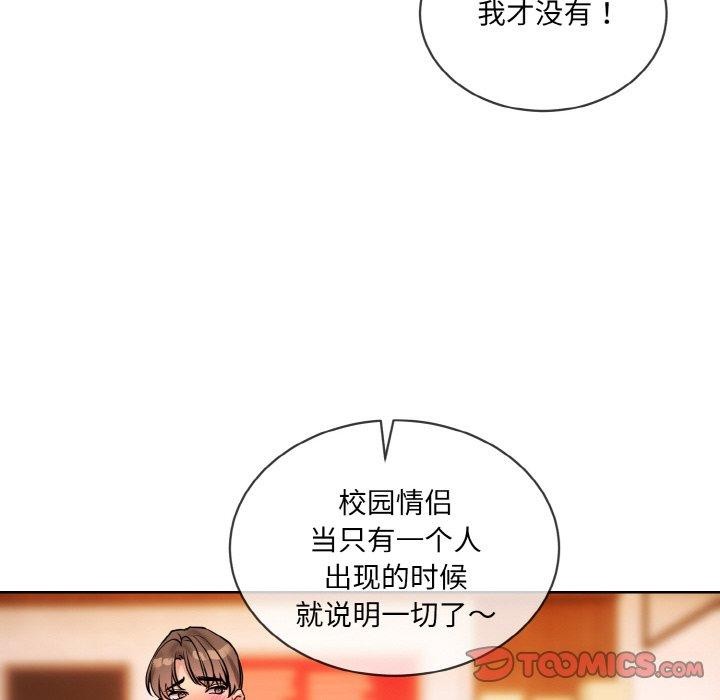 第13话 - 第24.jpg页