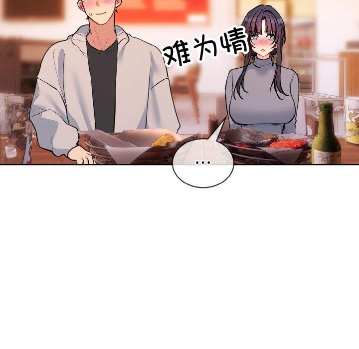 第13话 - 第25.jpg页