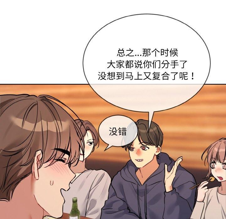 第13话 - 第26.jpg页