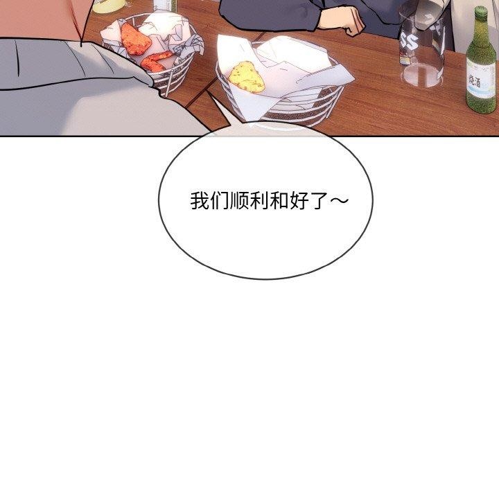 第13话 - 第27.jpg页