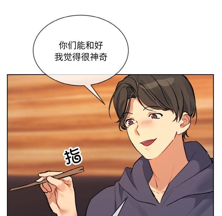 第13话 - 第28.jpg页