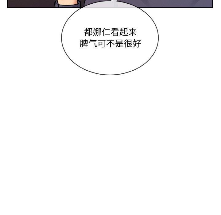 第13话 - 第29.jpg页