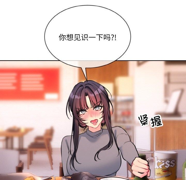 第13话 - 第30.jpg页