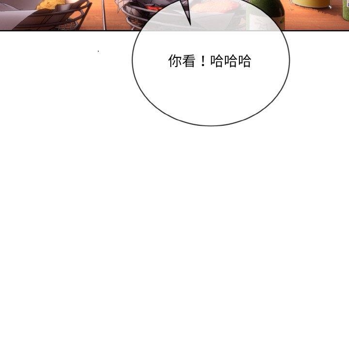第13话 - 第31.jpg页