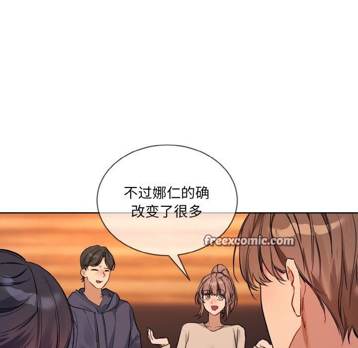 第13话 - 第32.jpg页