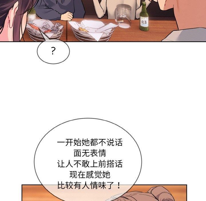 第13话 - 第33.jpg页