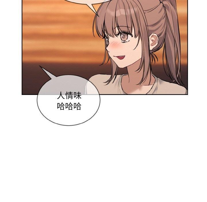 第13话 - 第34.jpg页