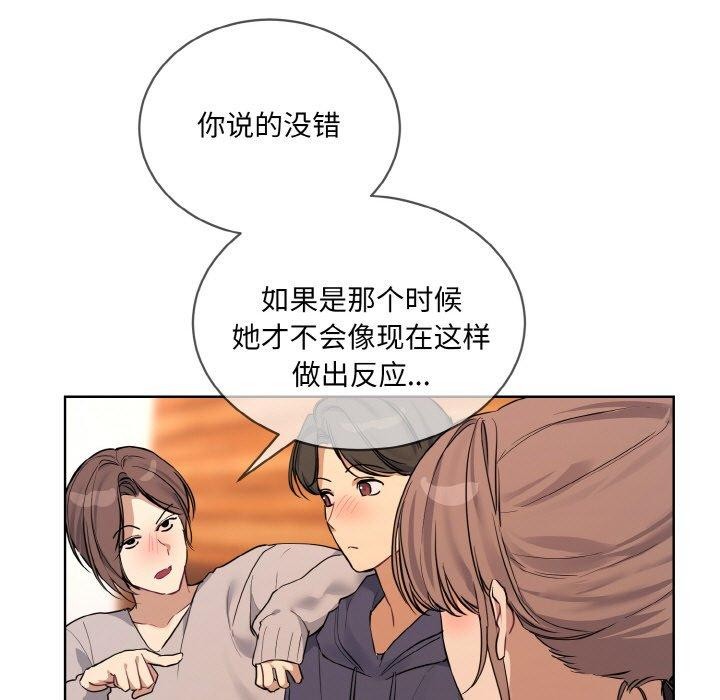 第13话 - 第35.jpg页