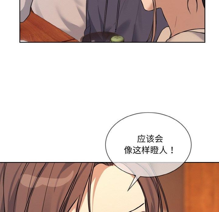 第13话 - 第36.jpg页