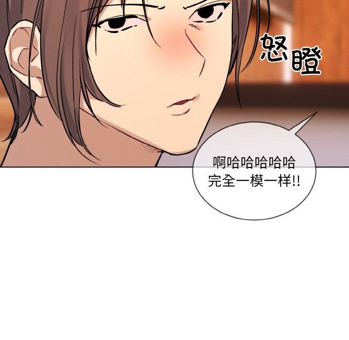 第13话 - 第37.jpg页