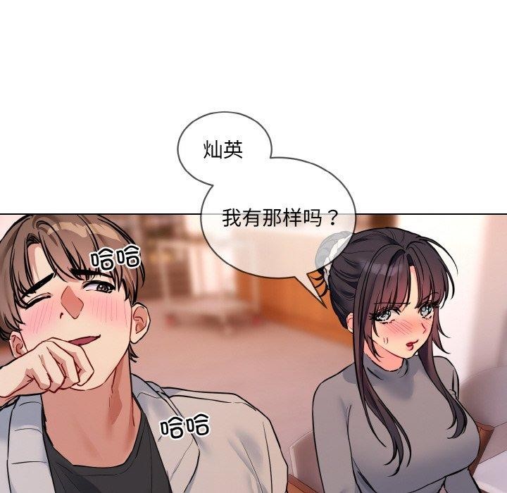 第13话 - 第38.jpg页