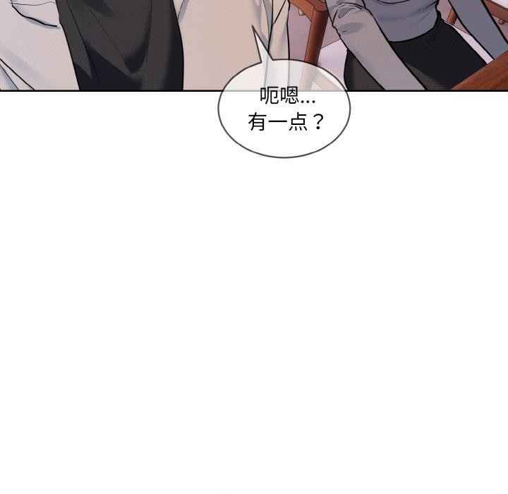 第13话 - 第39.jpg页