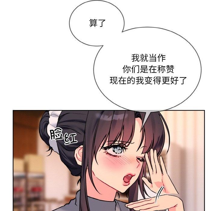第13话 - 第40.jpg页