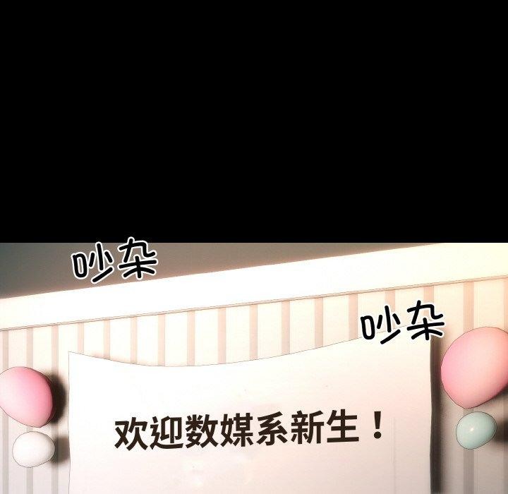 第13话 - 第44.jpg页