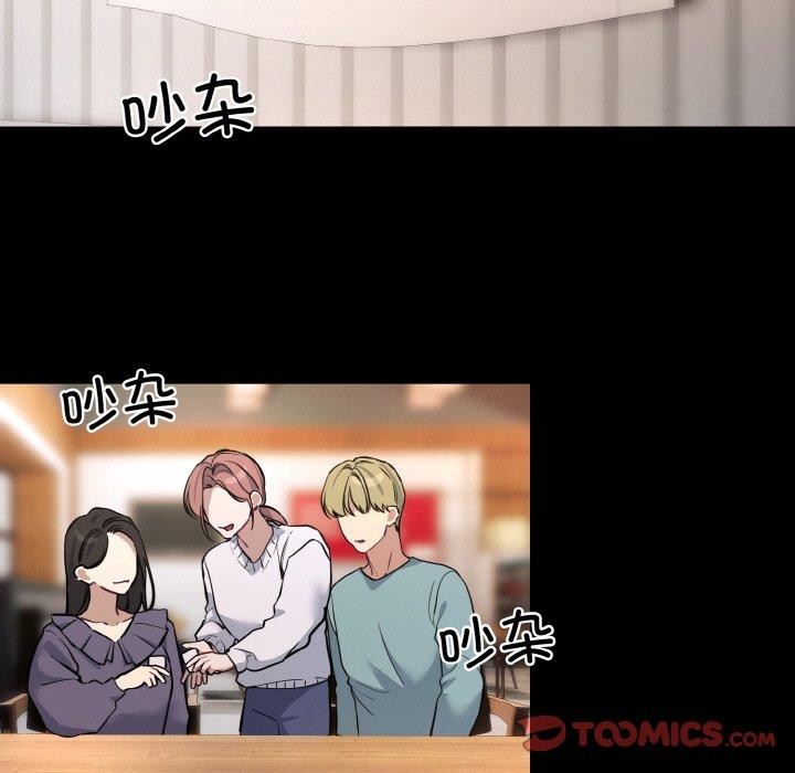 第13话 - 第45.jpg页