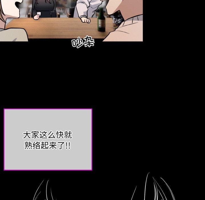 第13话 - 第47.jpg页