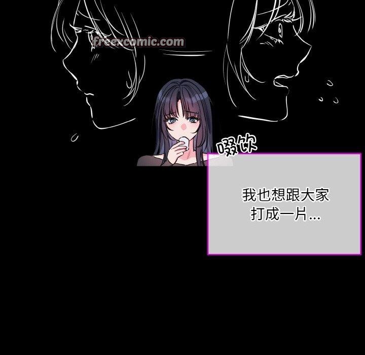 第13话 - 第48.jpg页