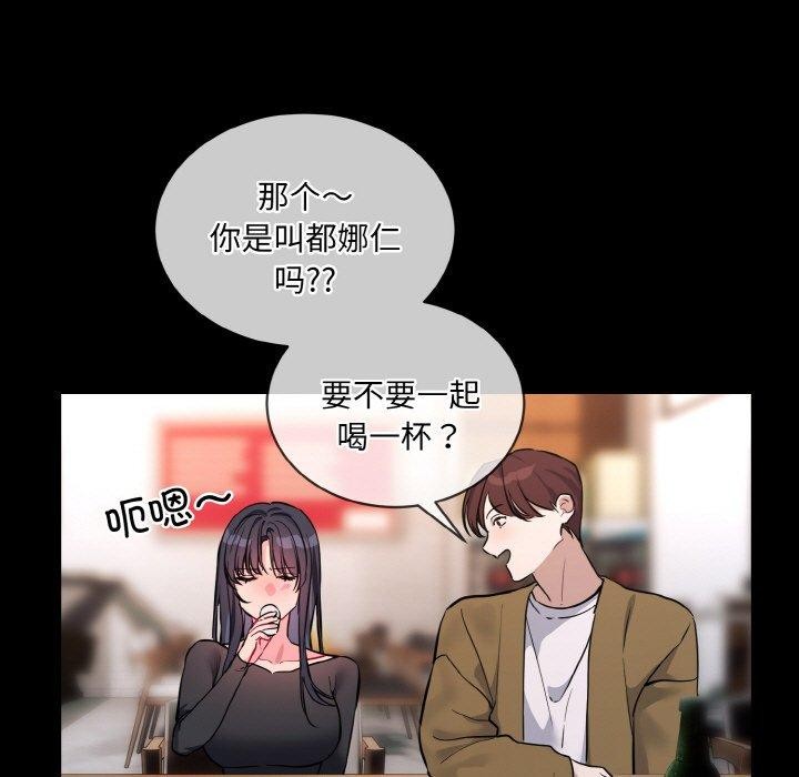 第13话 - 第49.jpg页