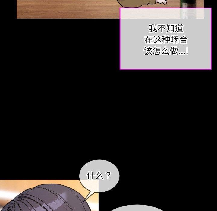 第13话 - 第50.jpg页