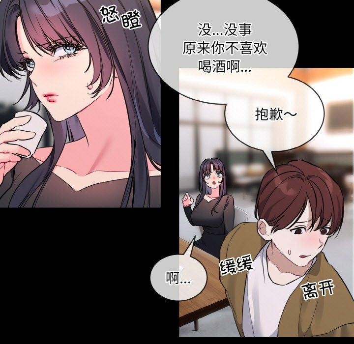 第13话 - 第51.jpg页