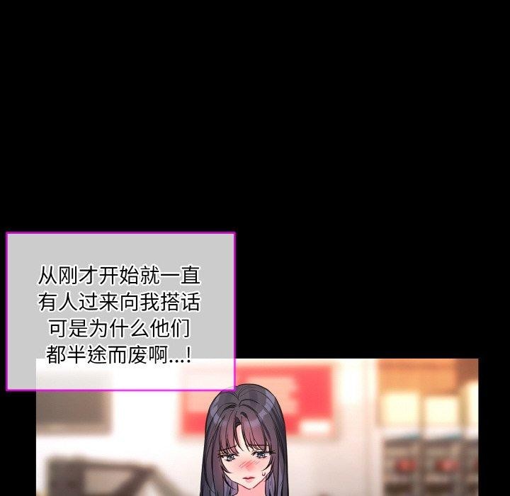 第13话 - 第52.jpg页