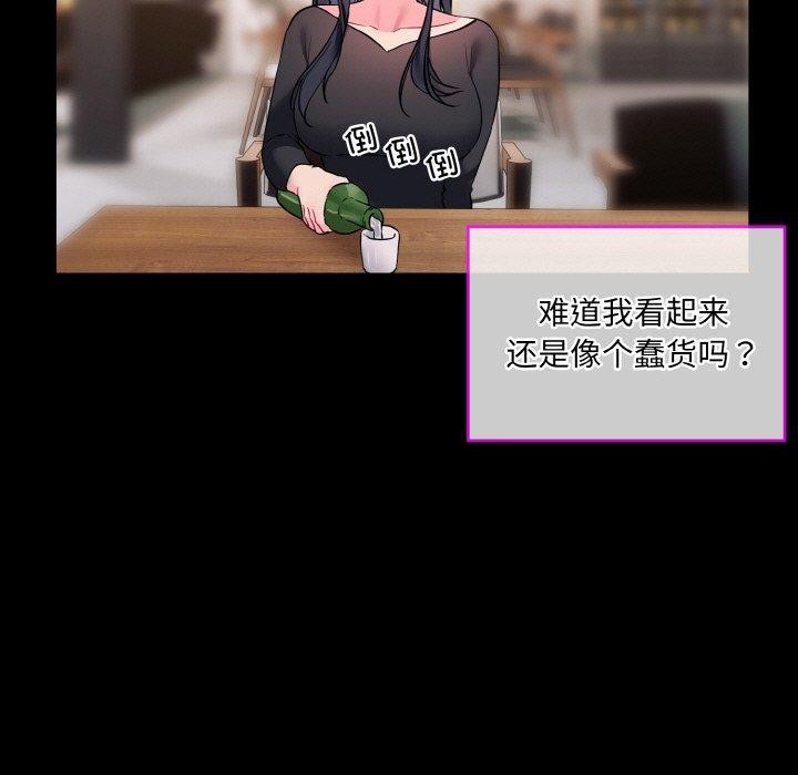 第13话 - 第53.jpg页