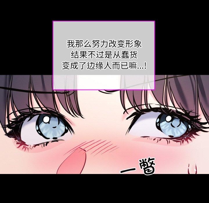 第13话 - 第54.jpg页