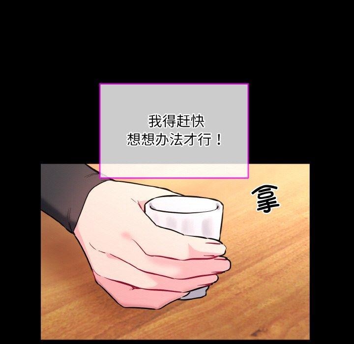 第13话 - 第55.jpg页
