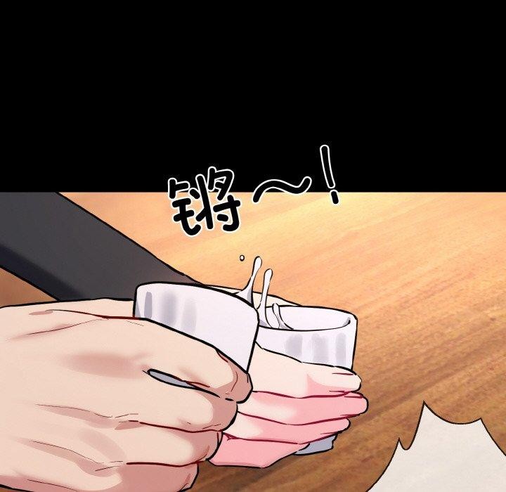 第13话 - 第56.jpg页