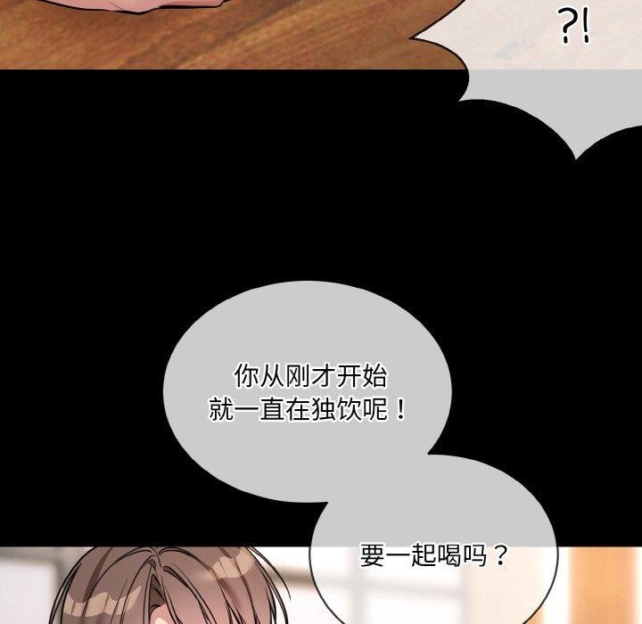 第13话 - 第57.jpg页