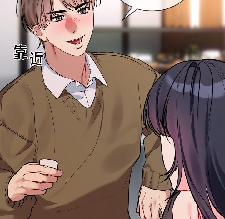 第13话 - 第58.jpg页