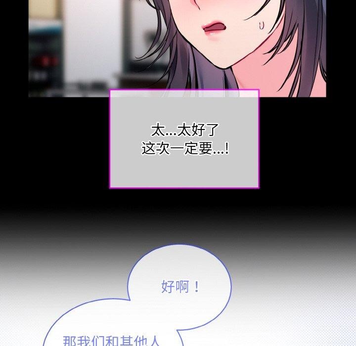 第13话 - 第60.jpg页
