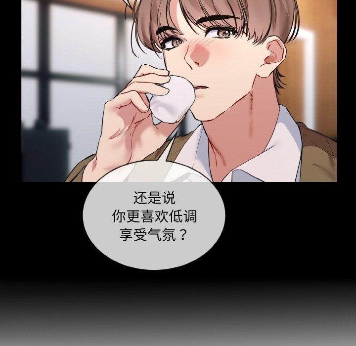第13话 - 第63.jpg页