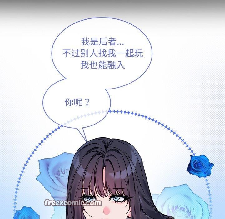 第13话 - 第64.jpg页