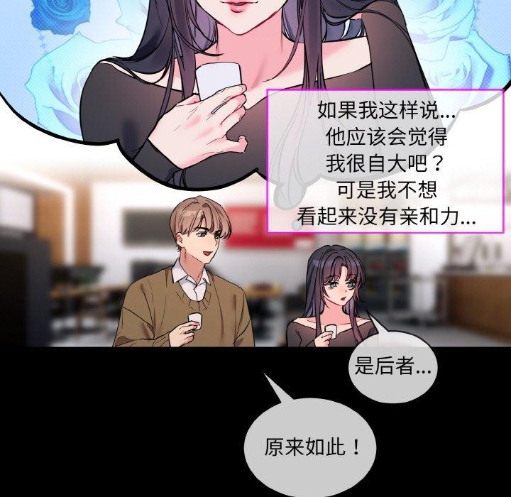 第13话 - 第65.jpg页