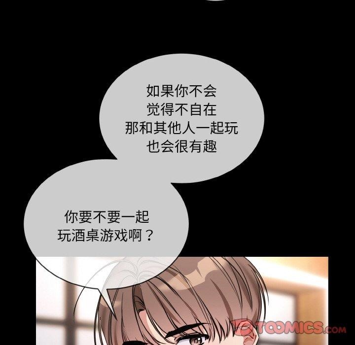第13话 - 第66.jpg页