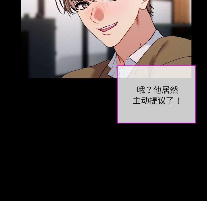 第13话 - 第67.jpg页