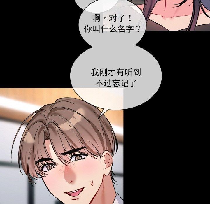 第13话 - 第69.jpg页