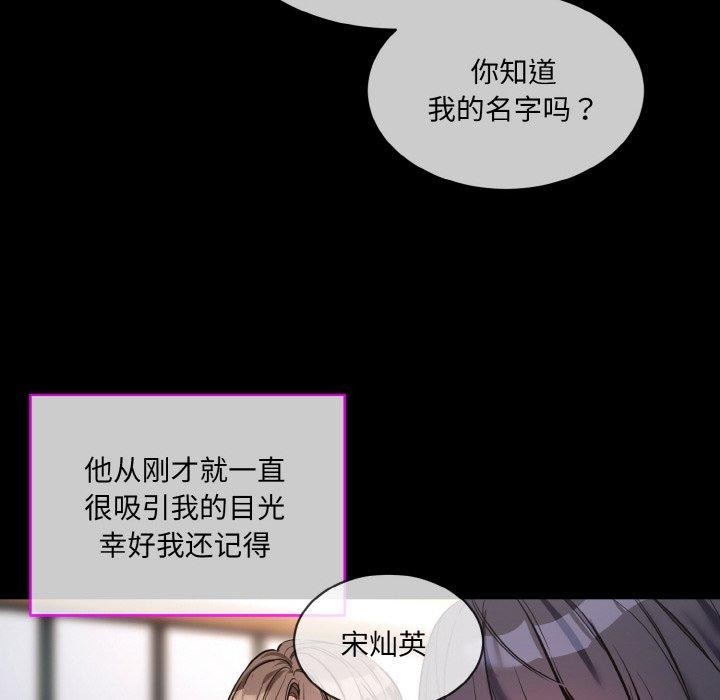 第13话 - 第72.jpg页