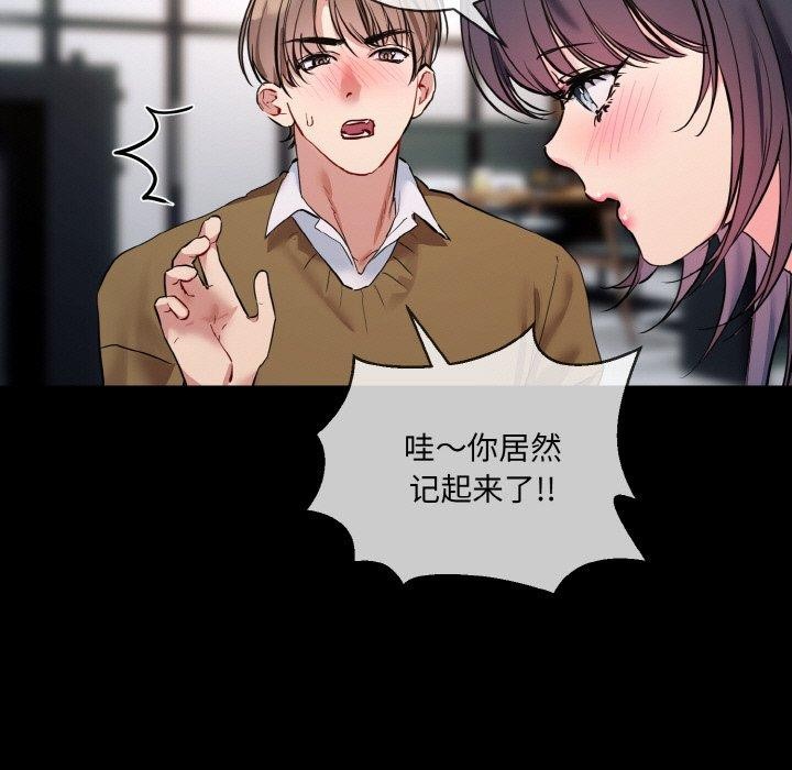 第13话 - 第73.jpg页
