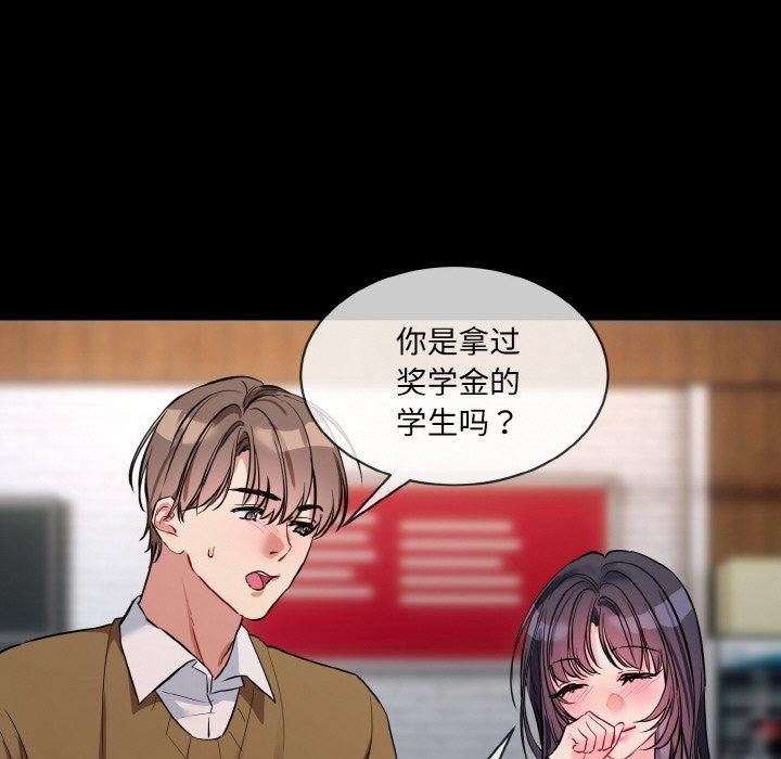 第13话 - 第74.jpg页