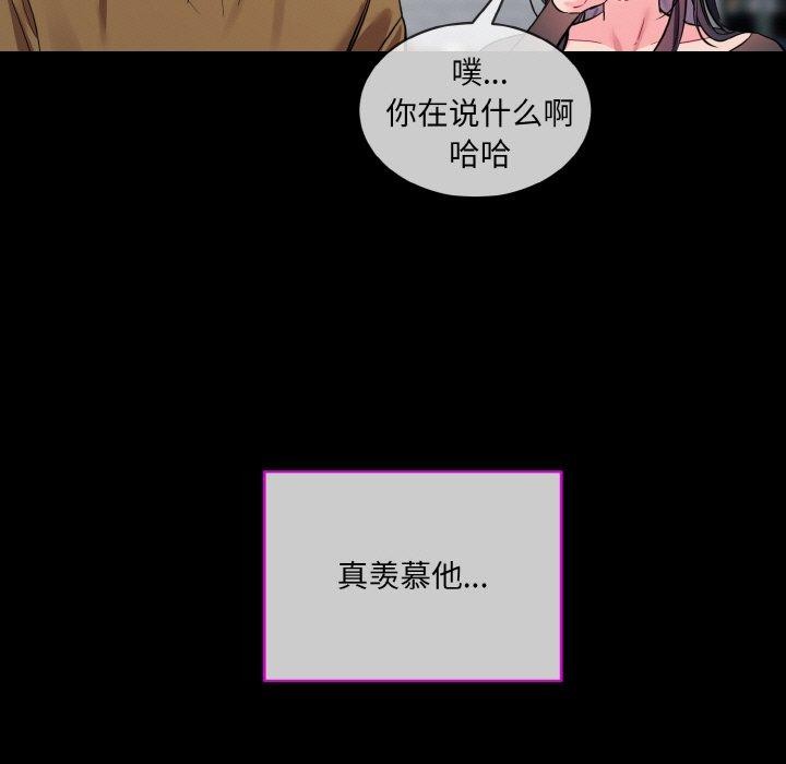 第13话 - 第75.jpg页