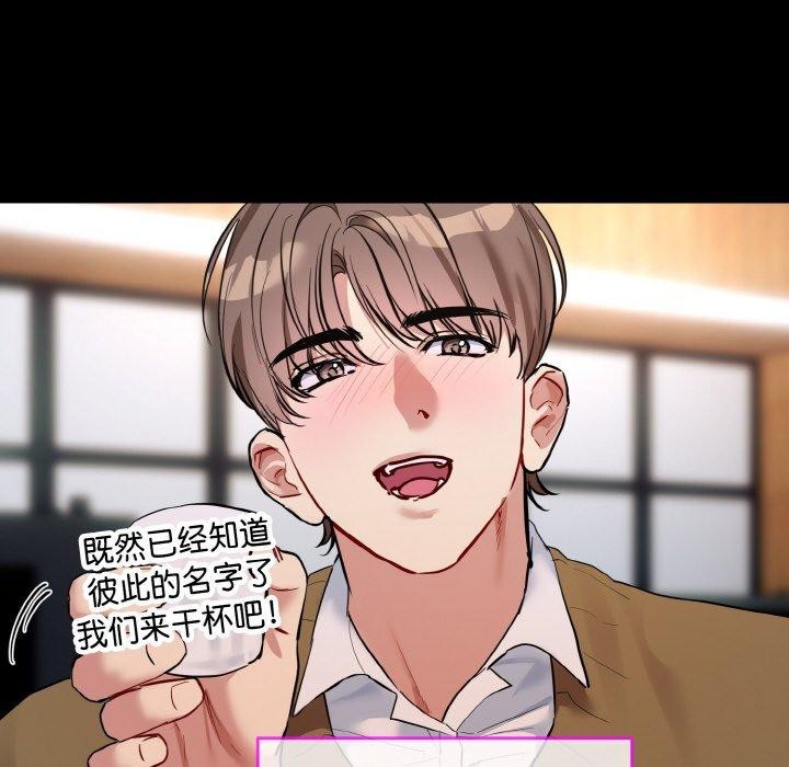 第13话 - 第76.jpg页